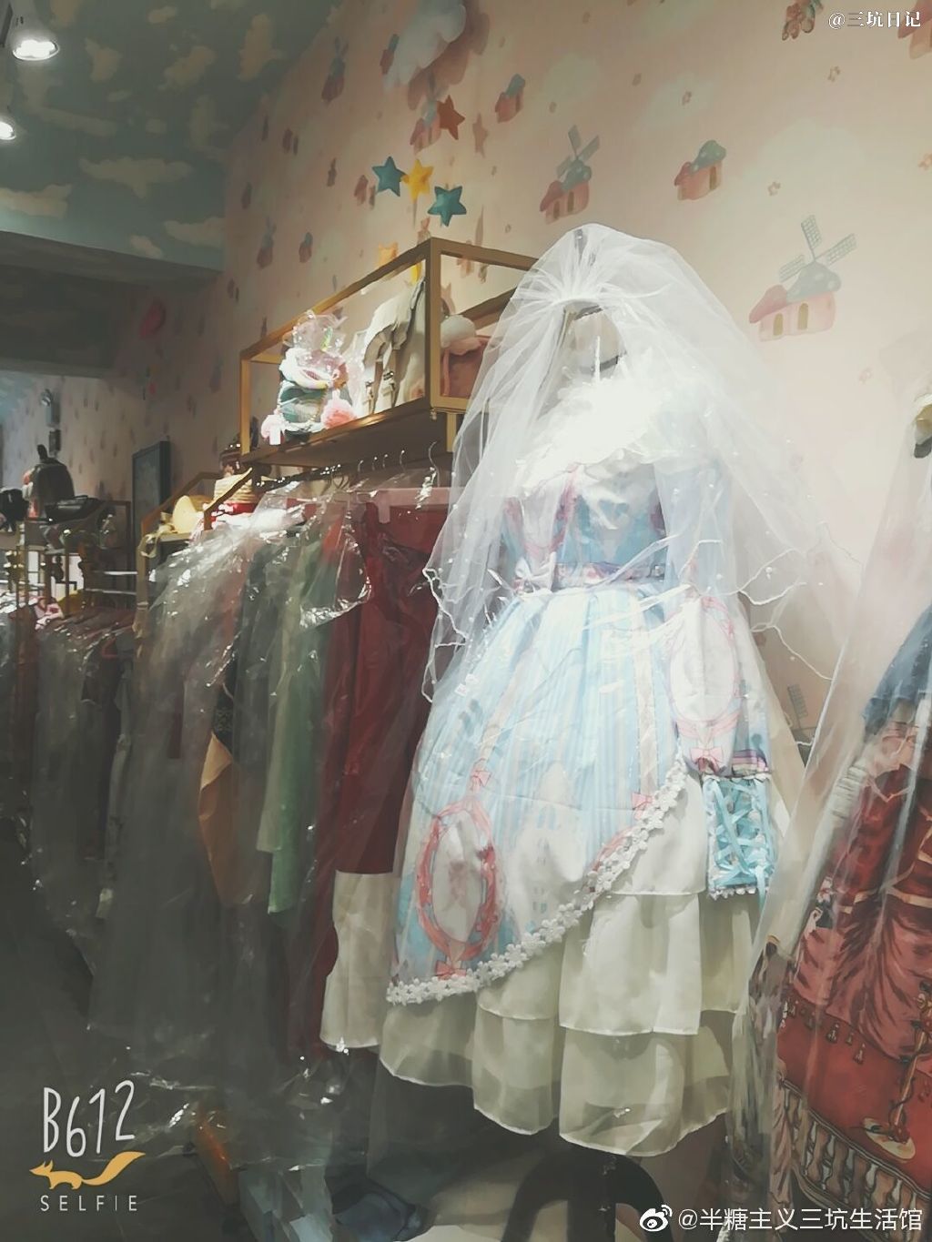 乌鲁木齐半糖主义三坑生活馆 JK制服 Lolita洋装实体店实拍图片照片1